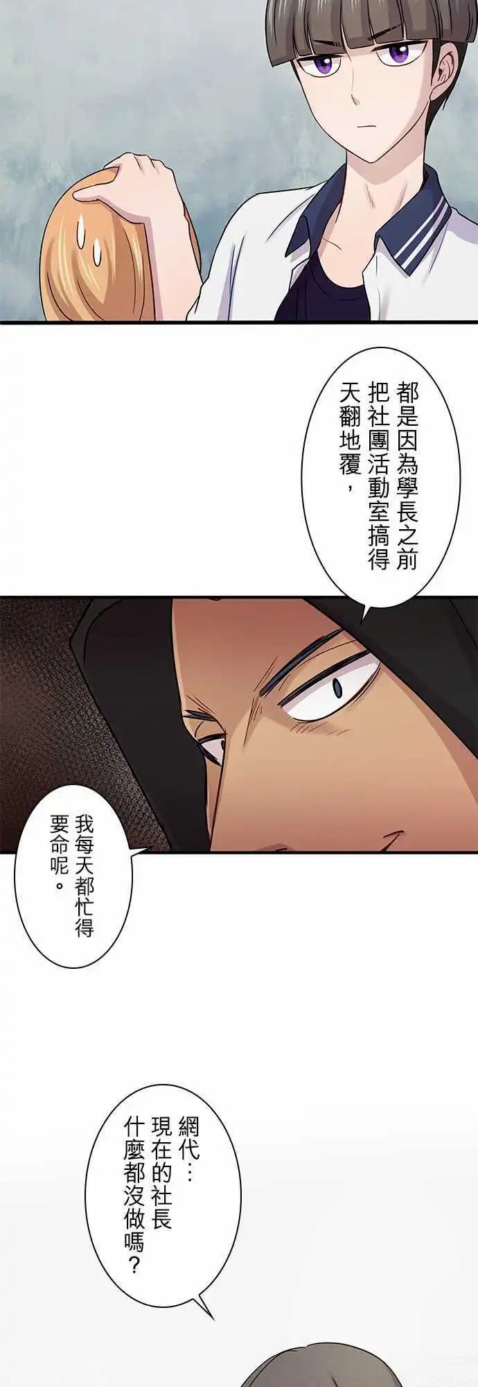 第76回