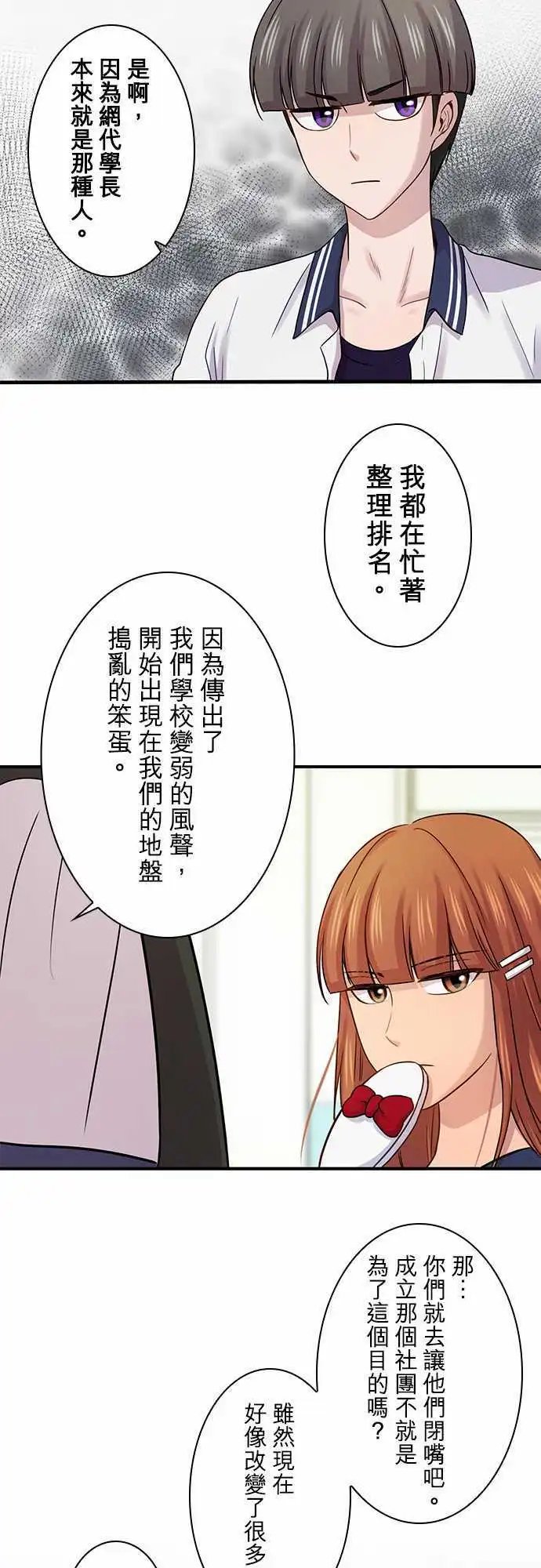 第76回