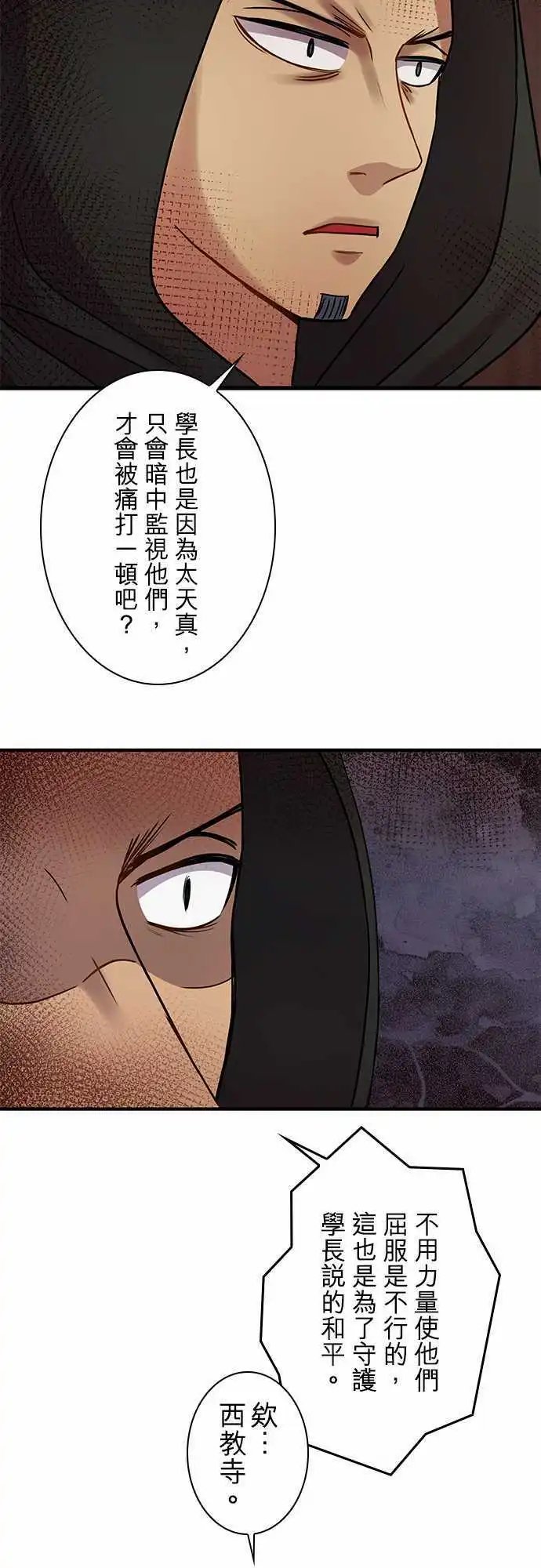 第76回