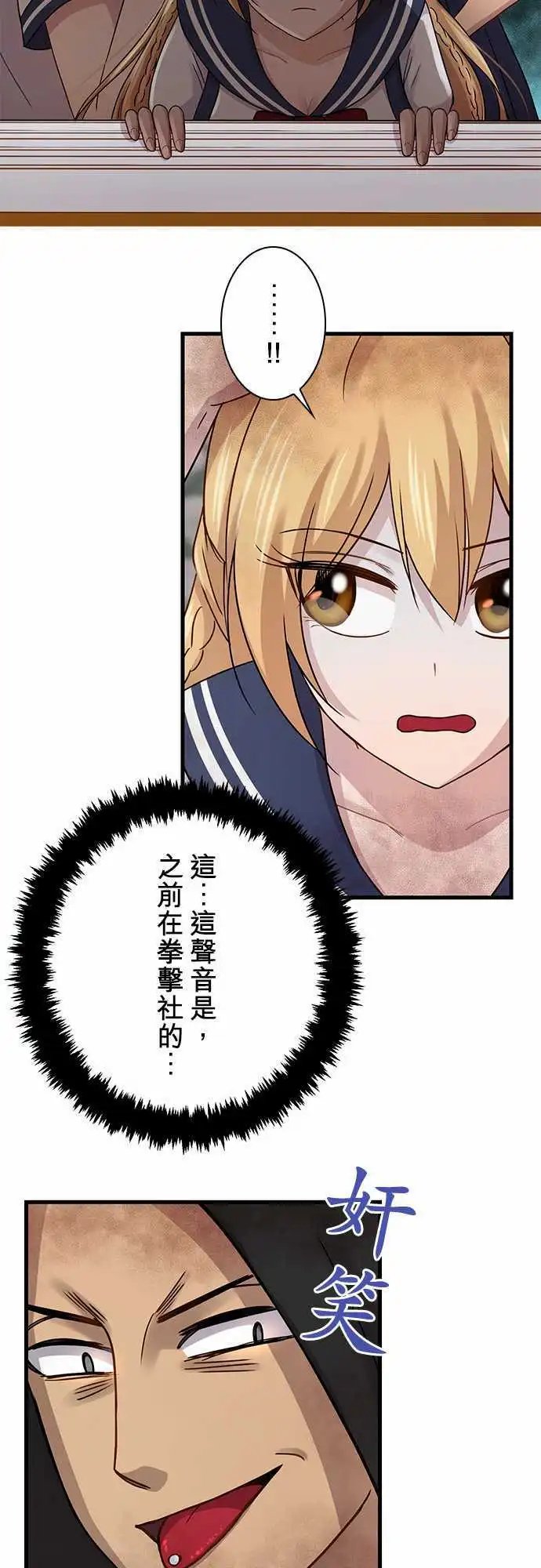 第76回