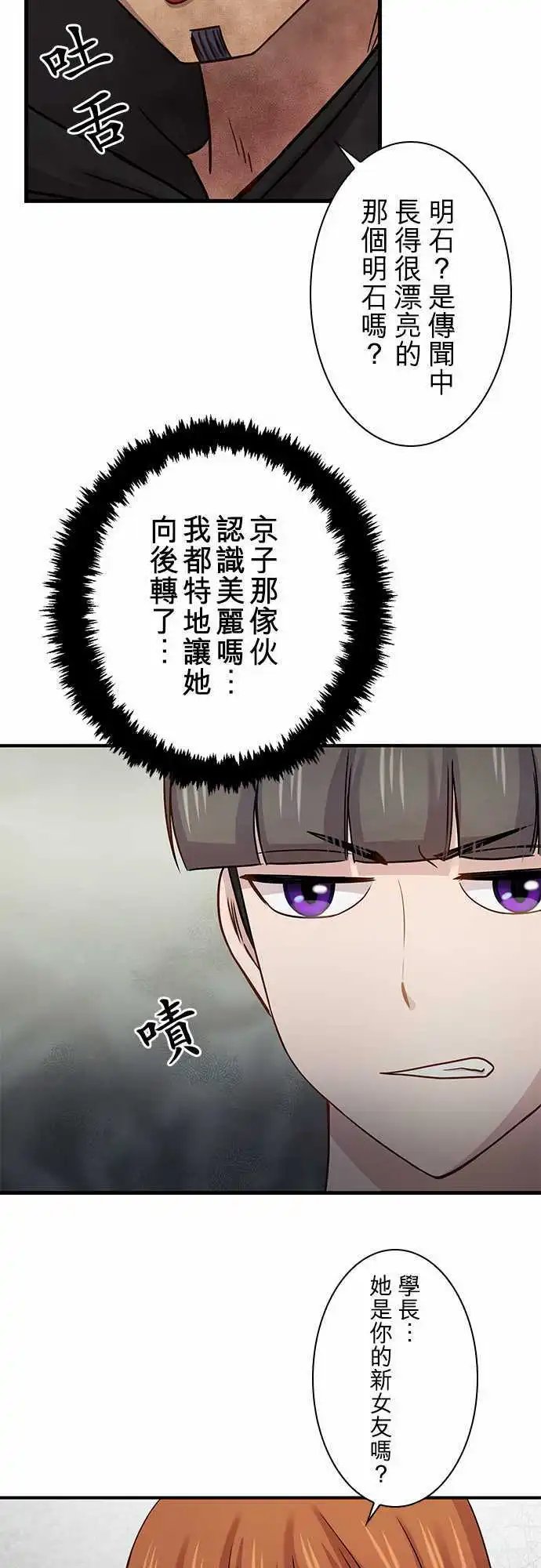 第76回
