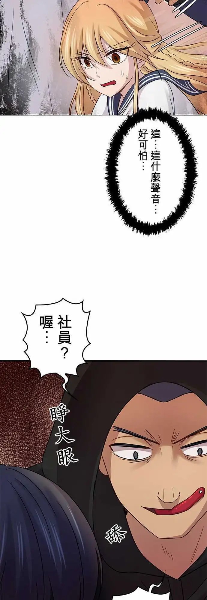 第76回