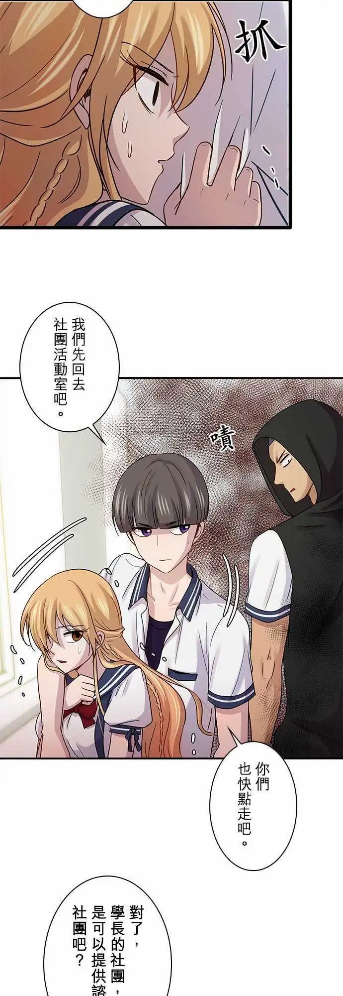 第76回