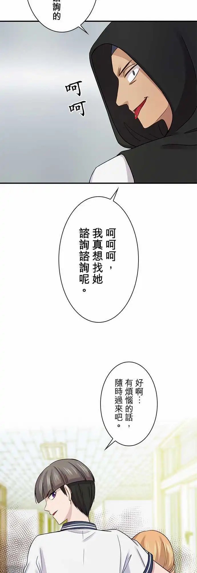 第76回