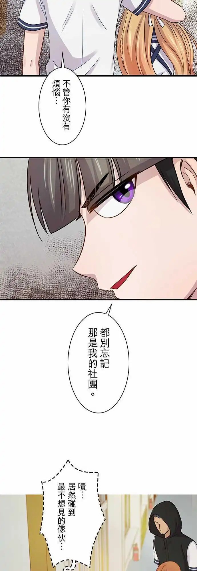 第76回
