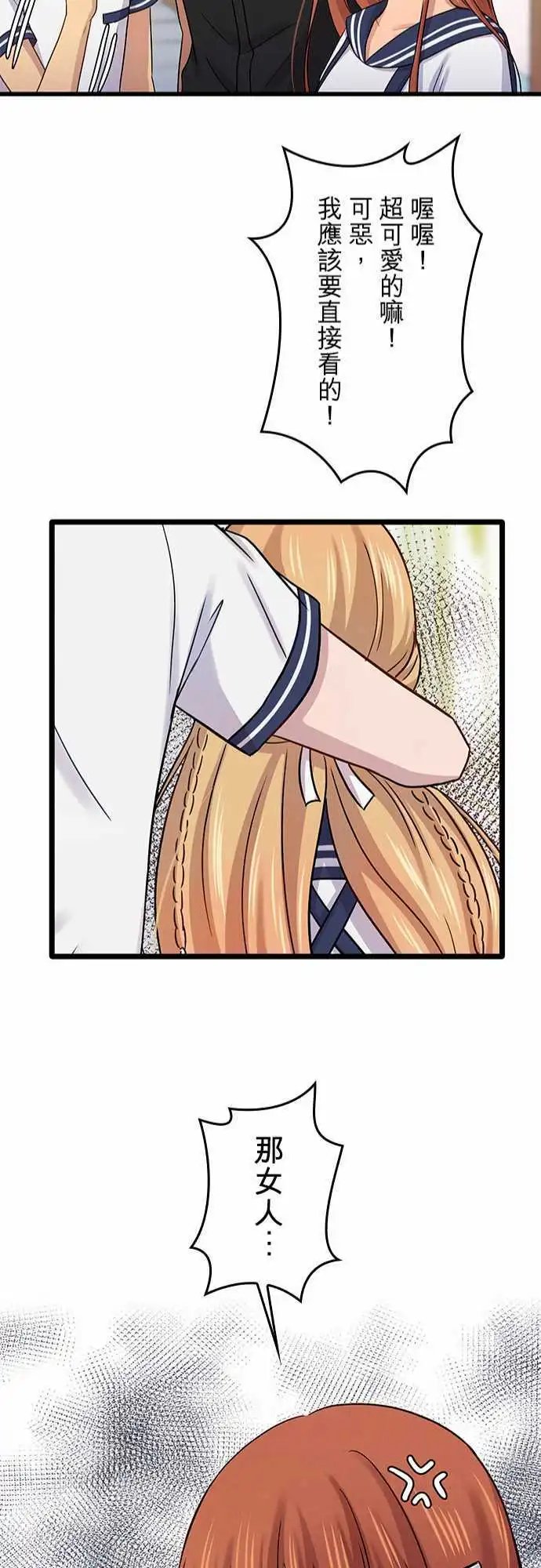 第76回