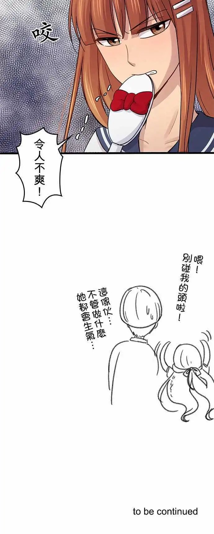 第76回