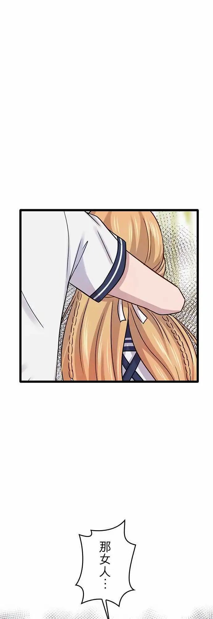 第77回