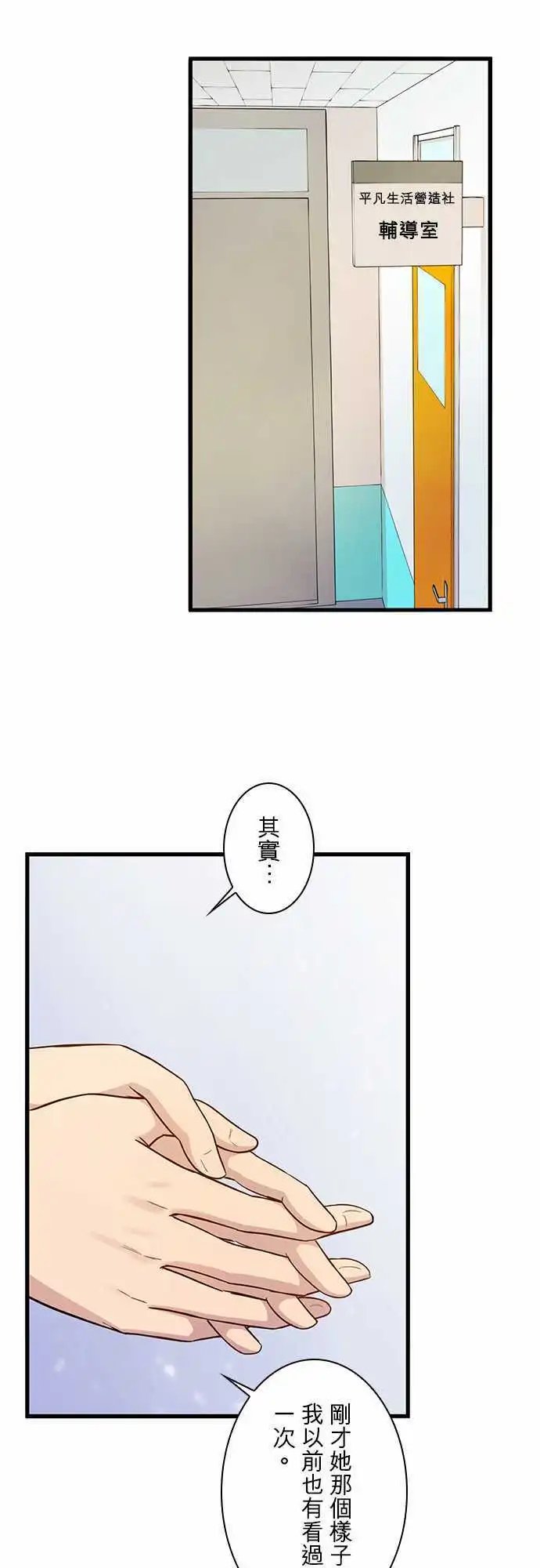 第77回