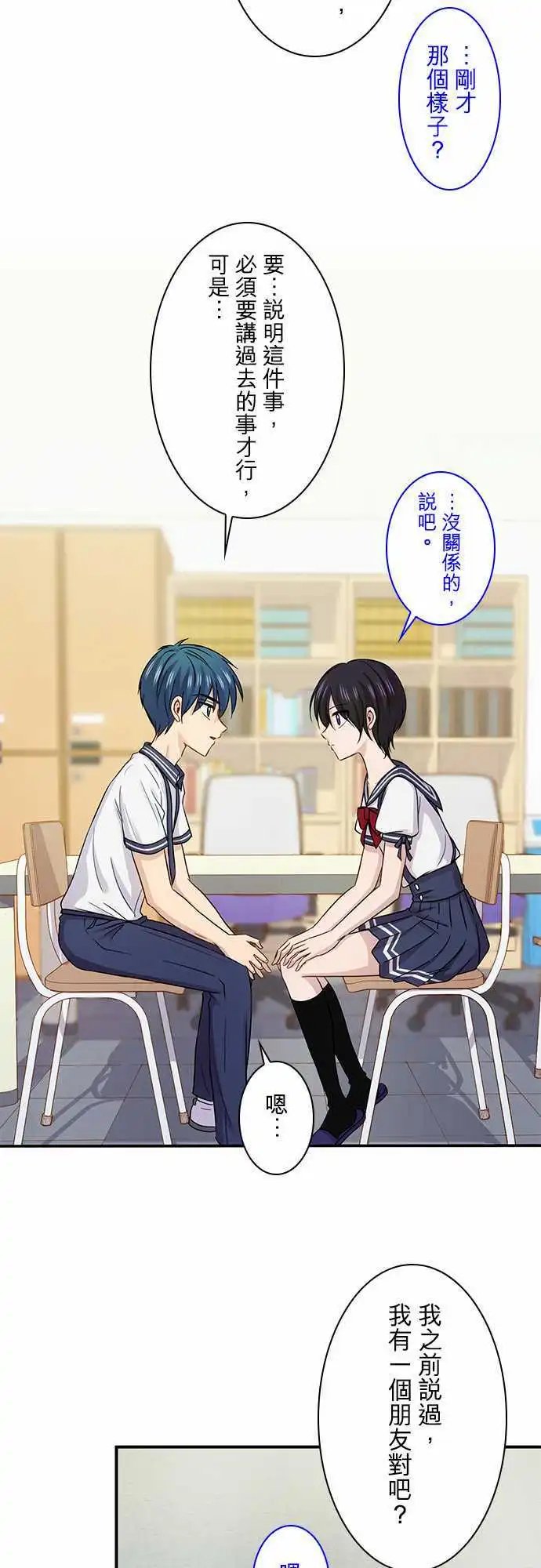 第77回