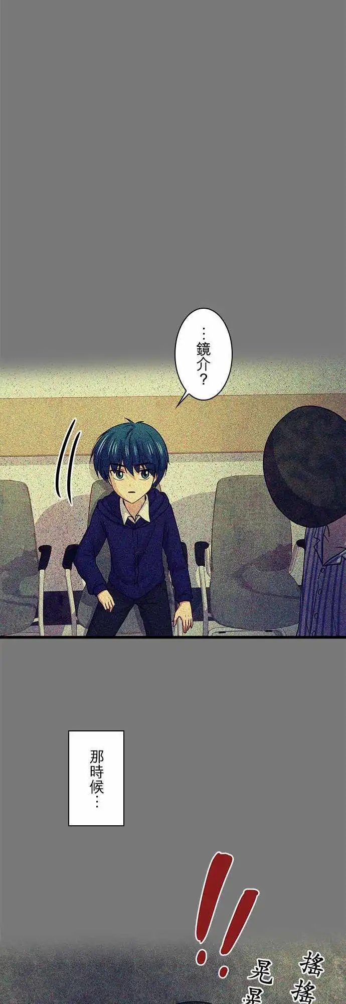 第77回