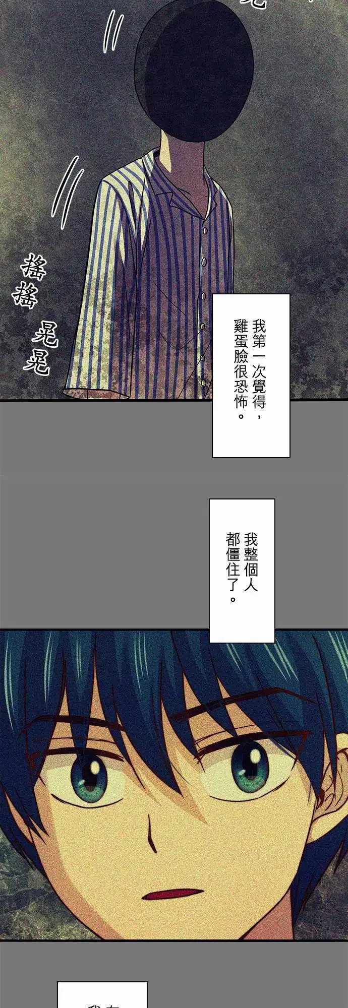 第77回