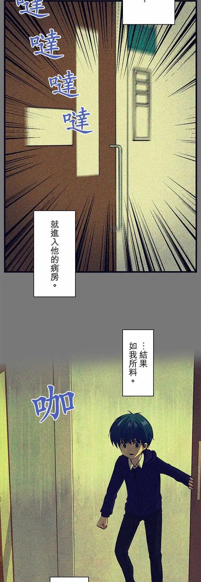 第77回