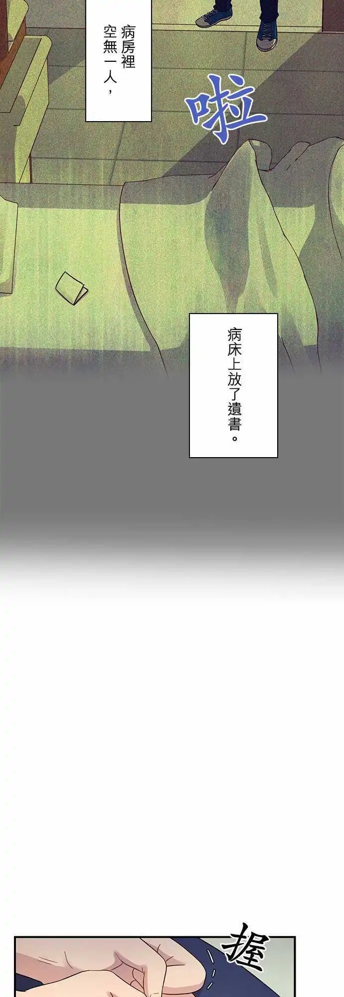第77回