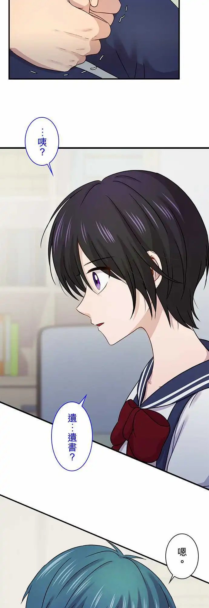 第77回