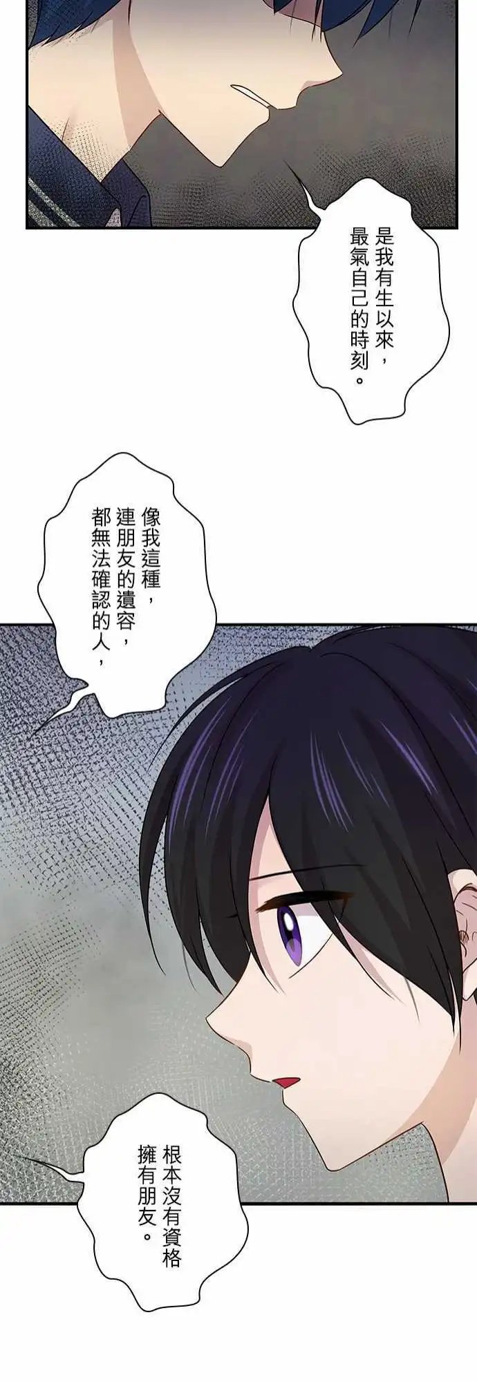 第77回