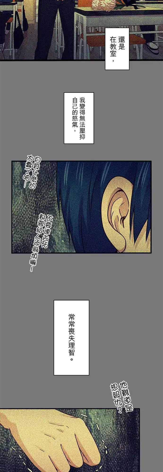 第77回