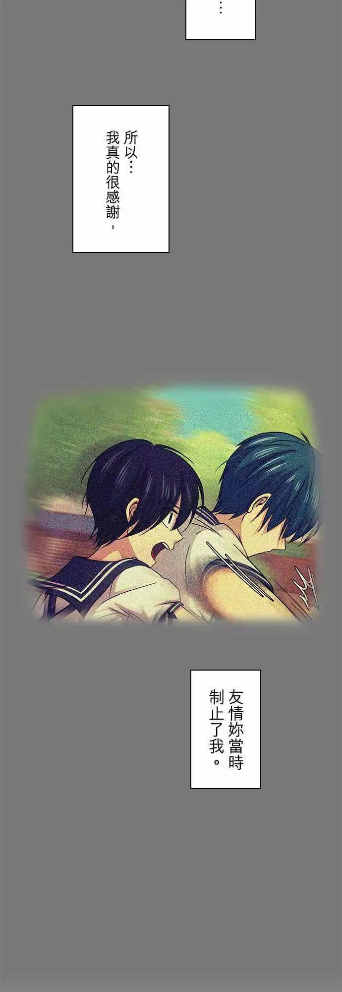 第77回