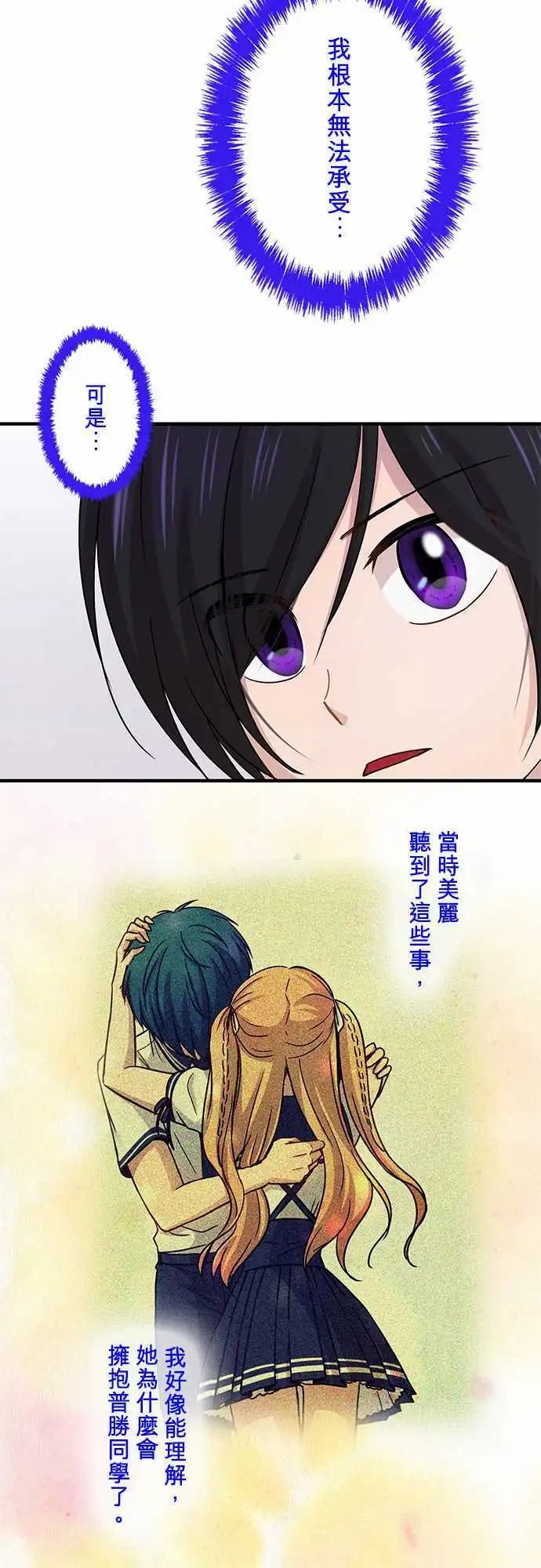 第77回