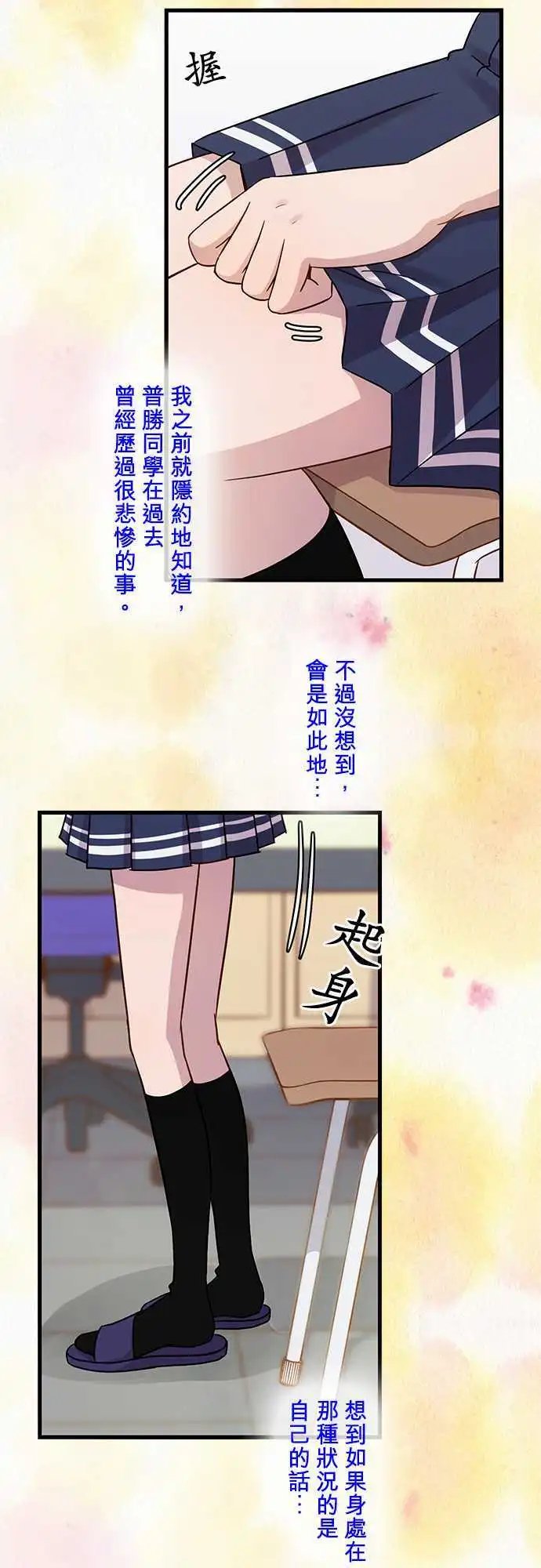 第77回