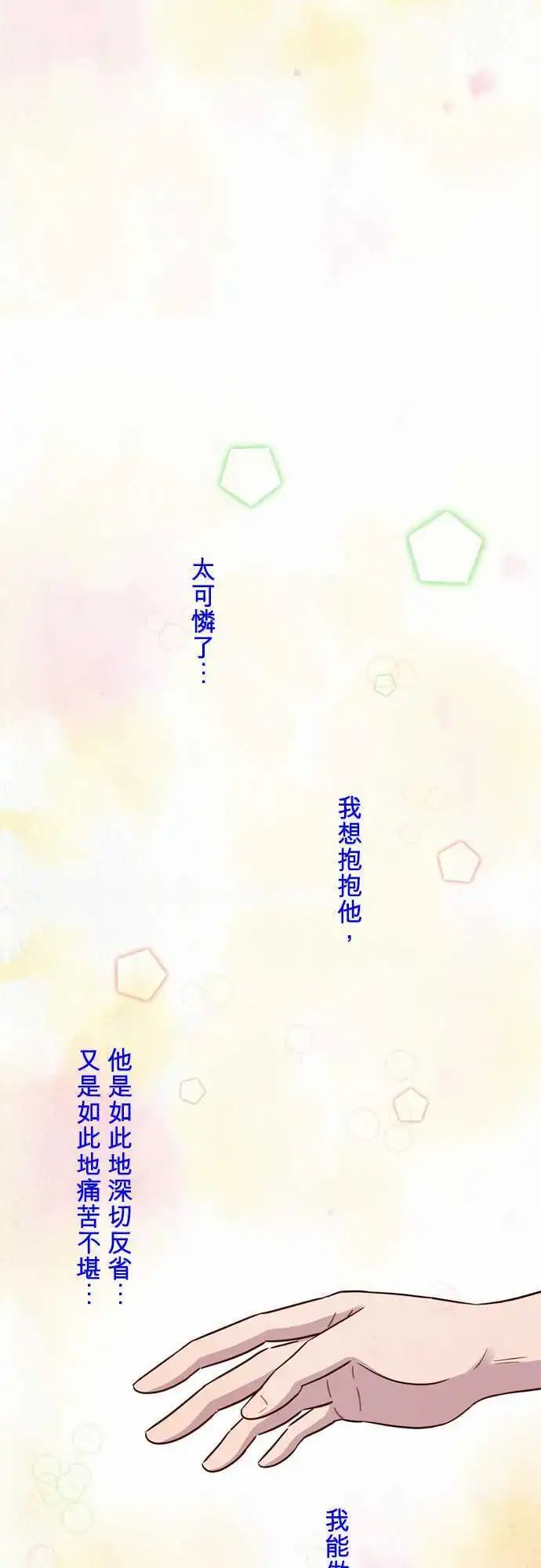 第77回