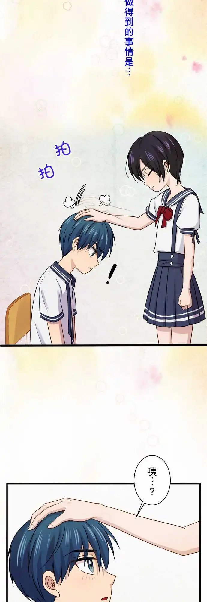 第77回