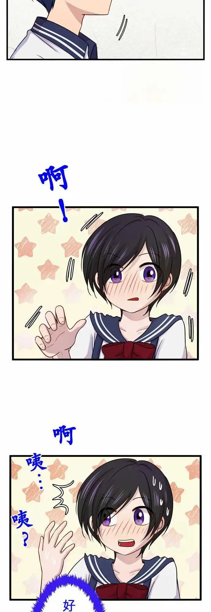 第77回