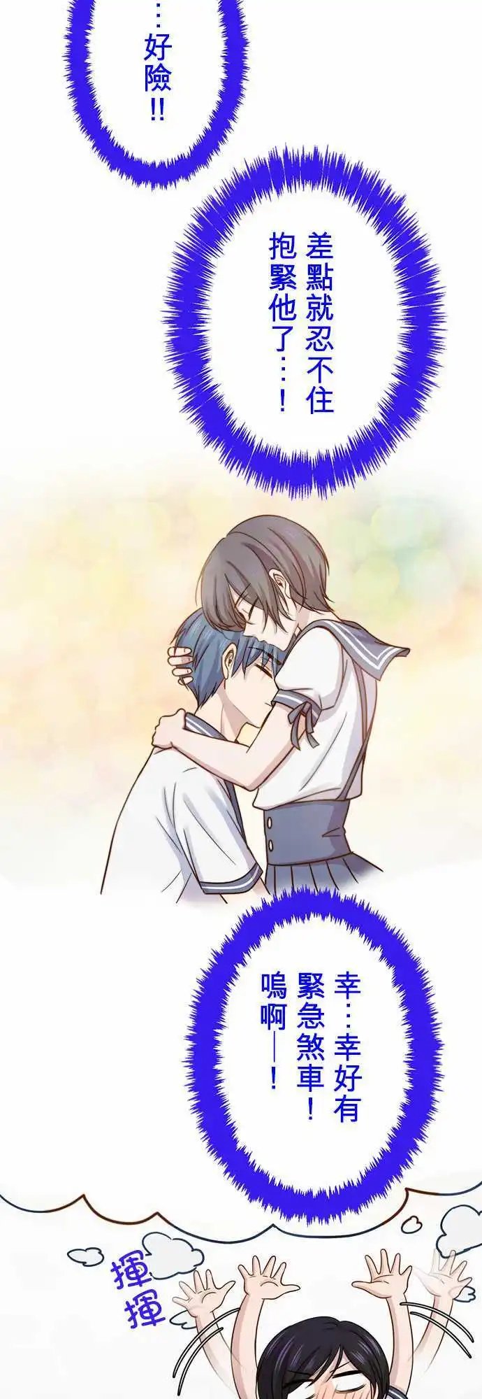 第77回