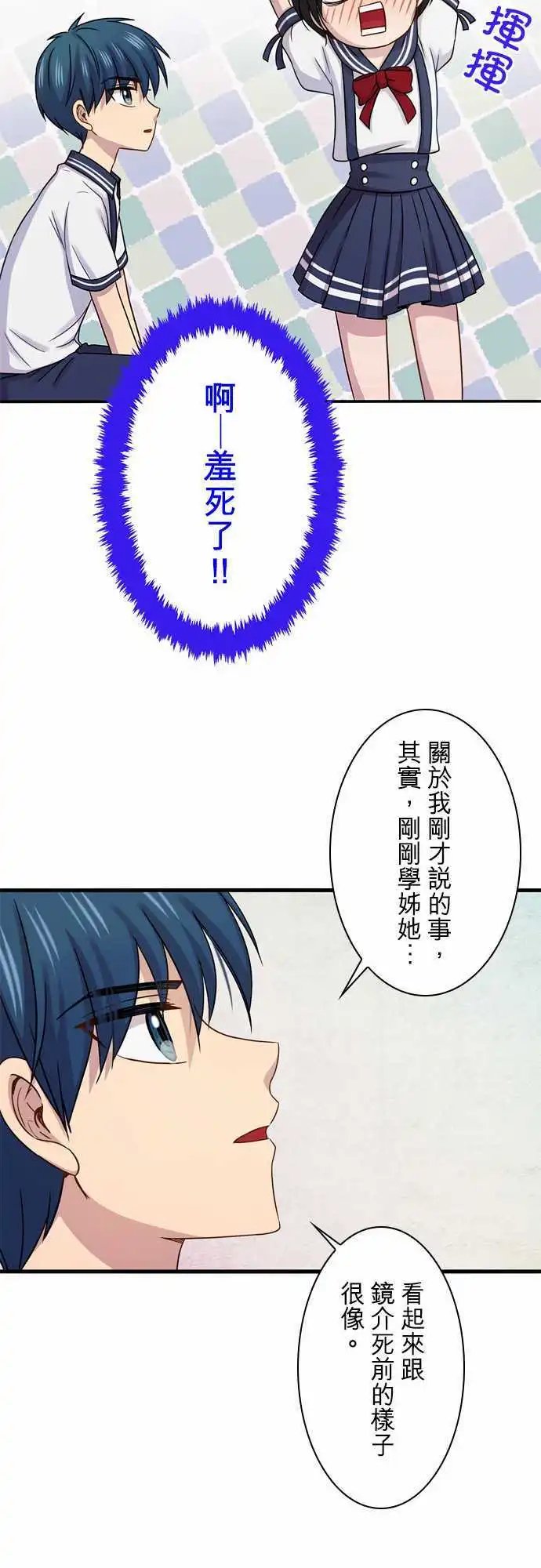 第77回