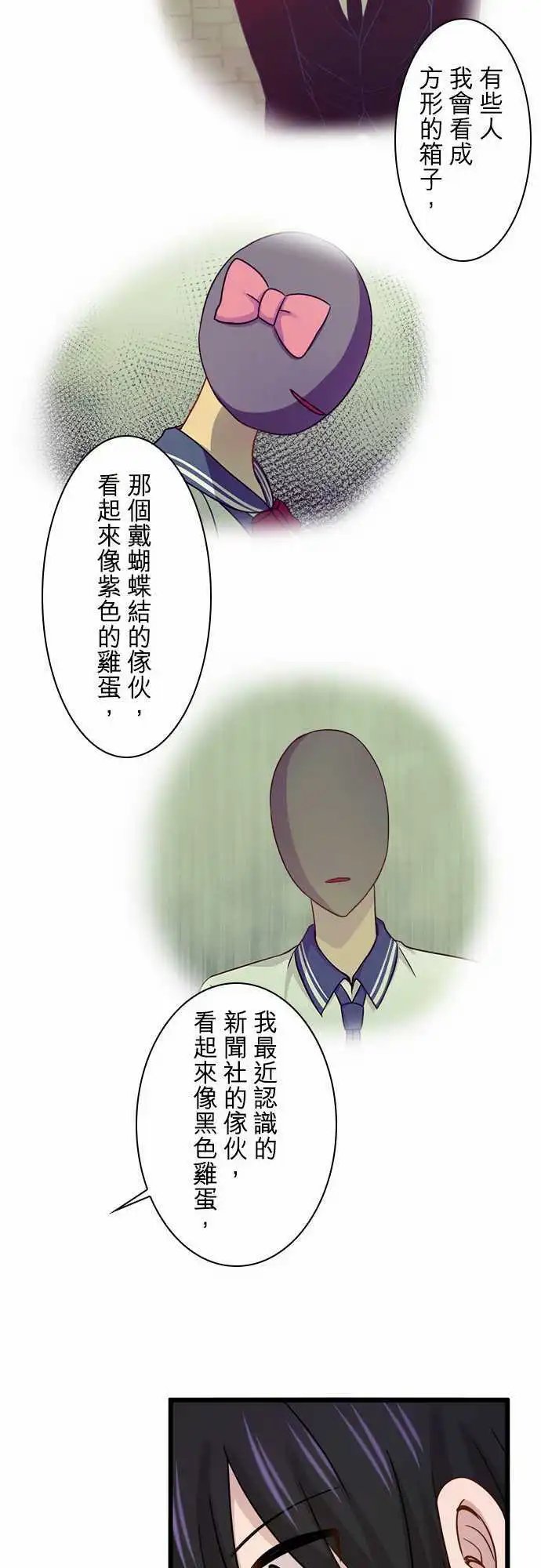第77回
