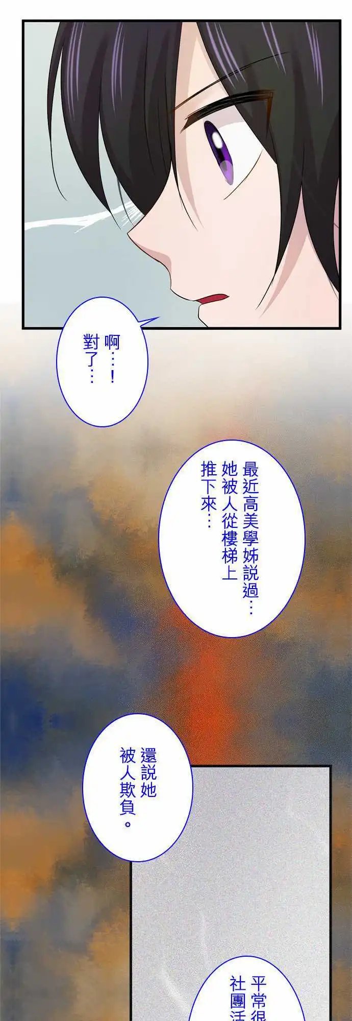 第77回