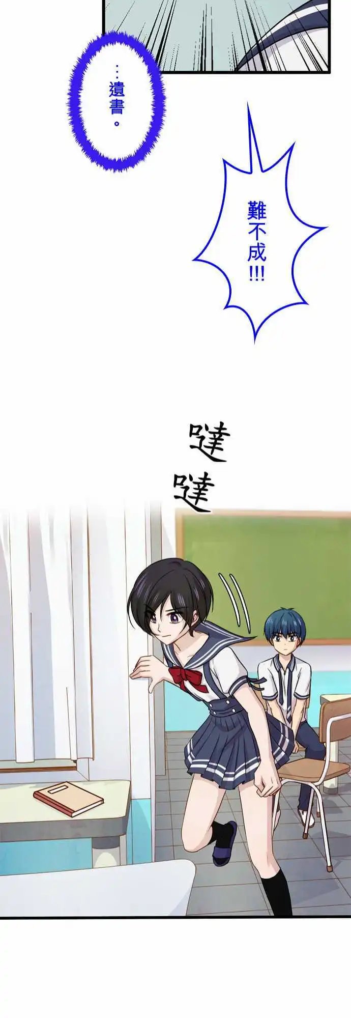 第77回
