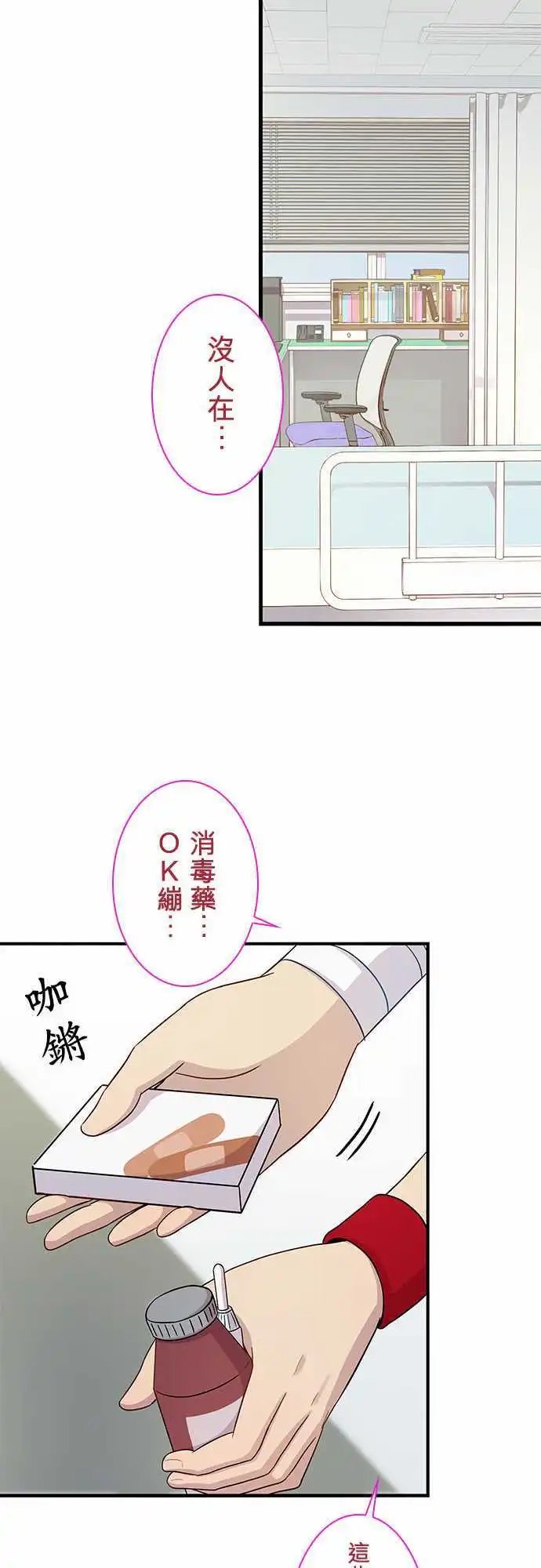 第77回