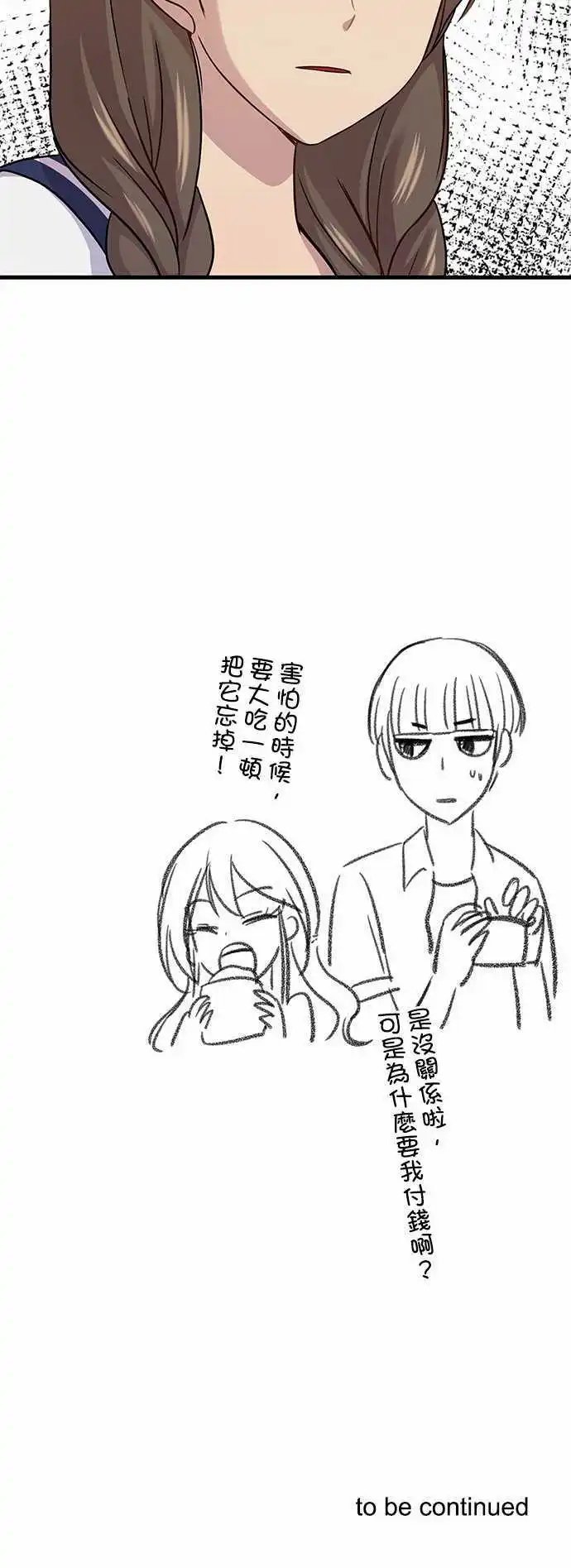 第77回