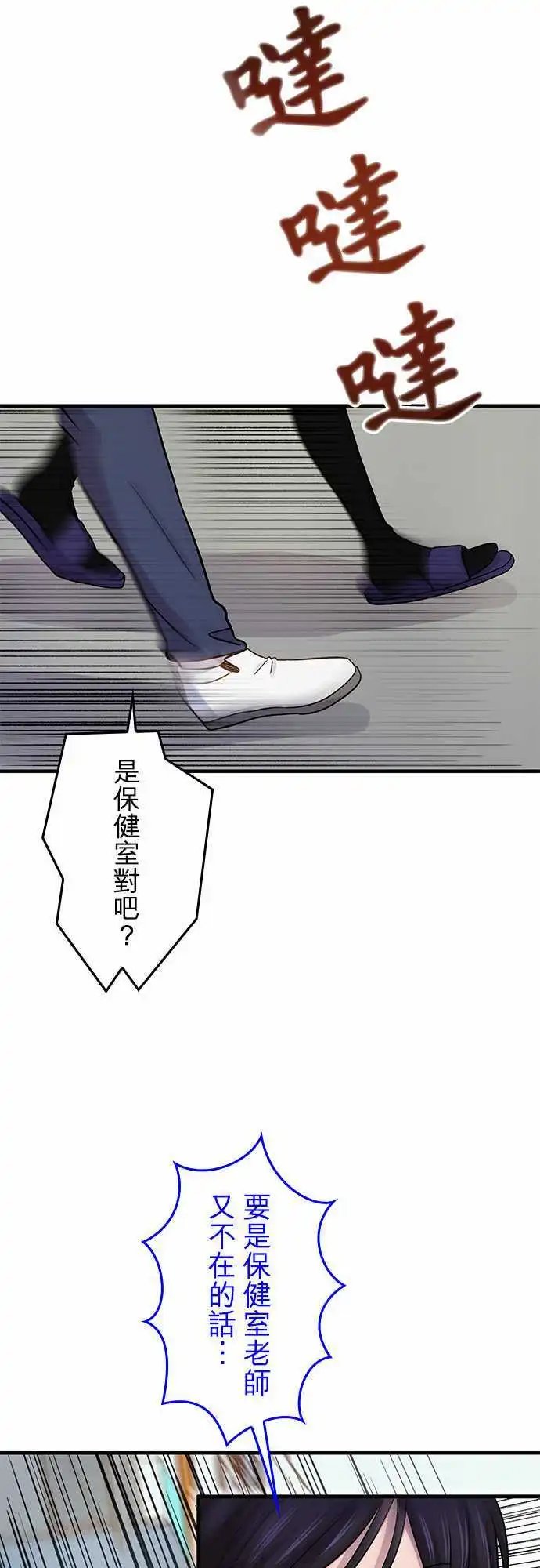第78回