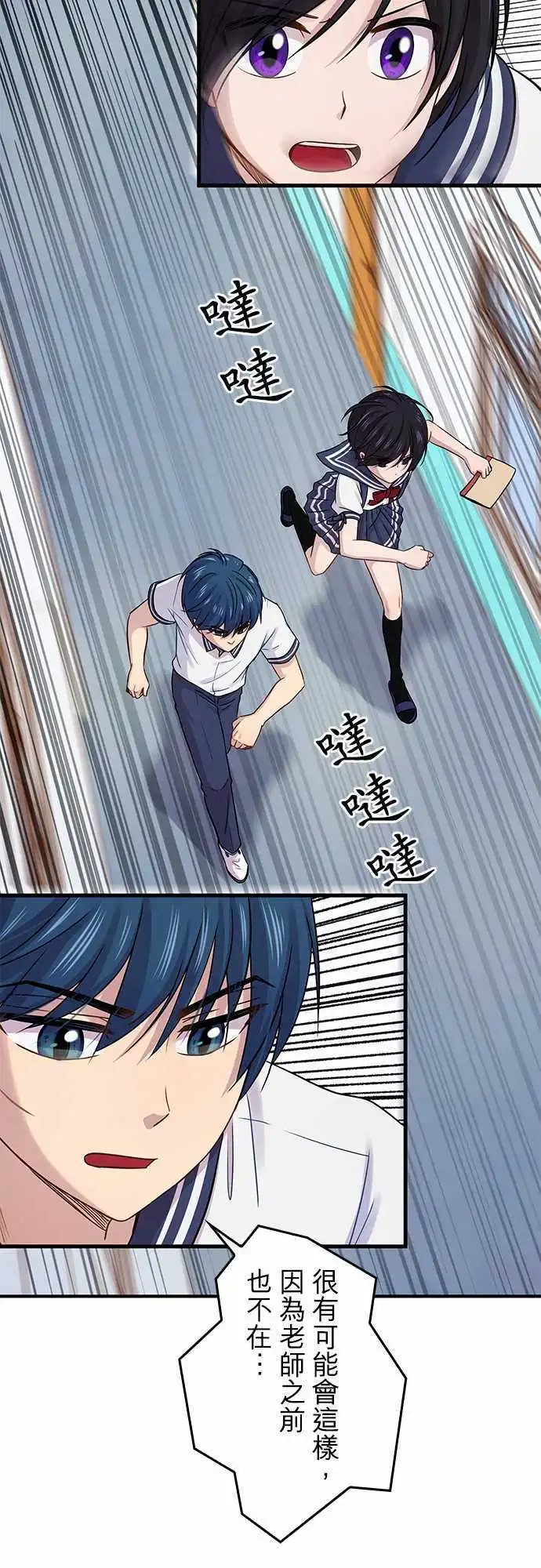 第78回