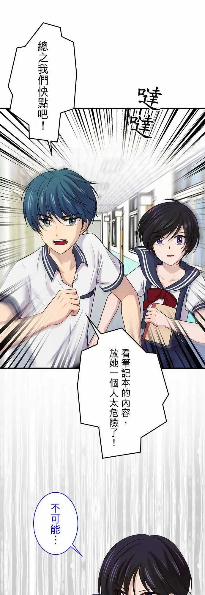 第78回