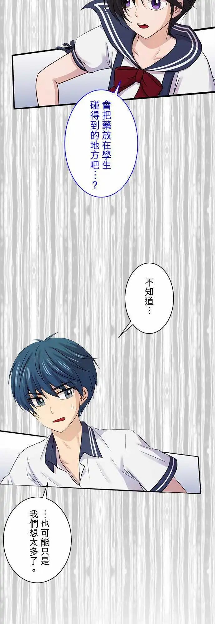 第78回