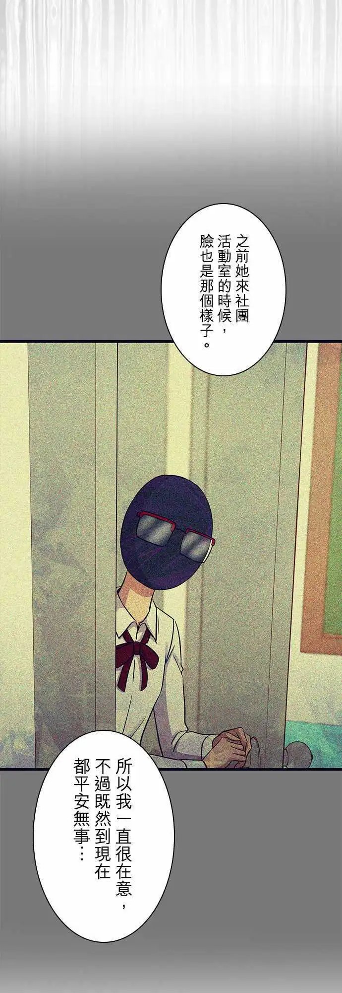 第78回