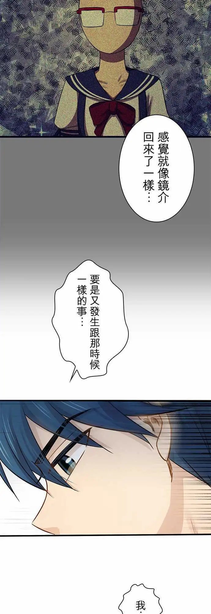 第78回