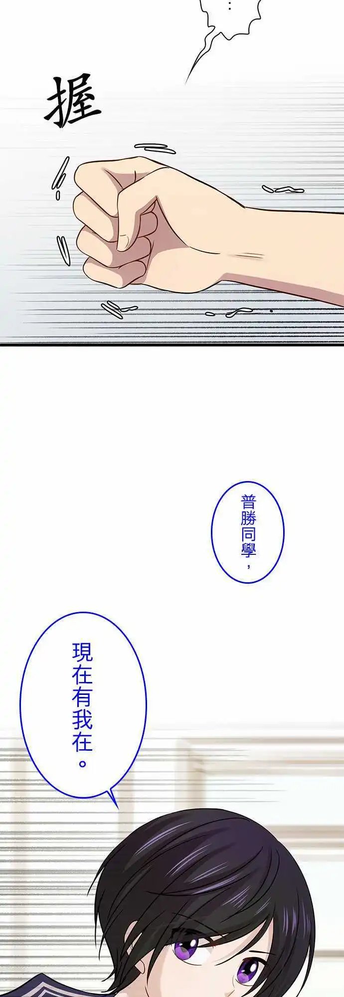 第78回