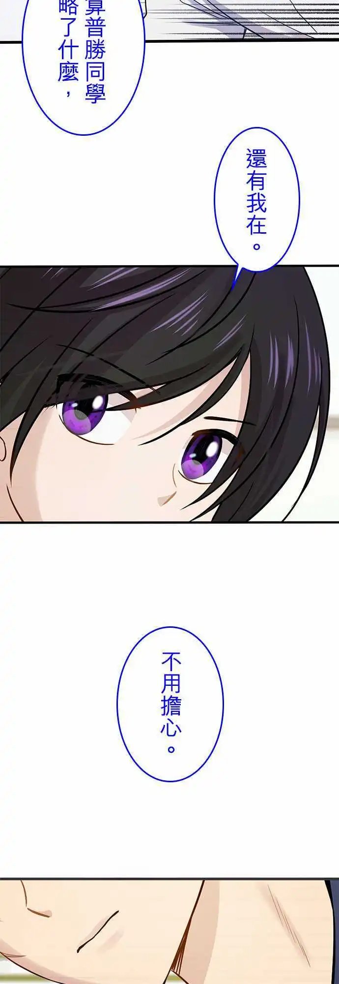 第78回