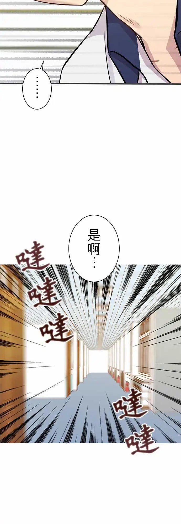 第78回