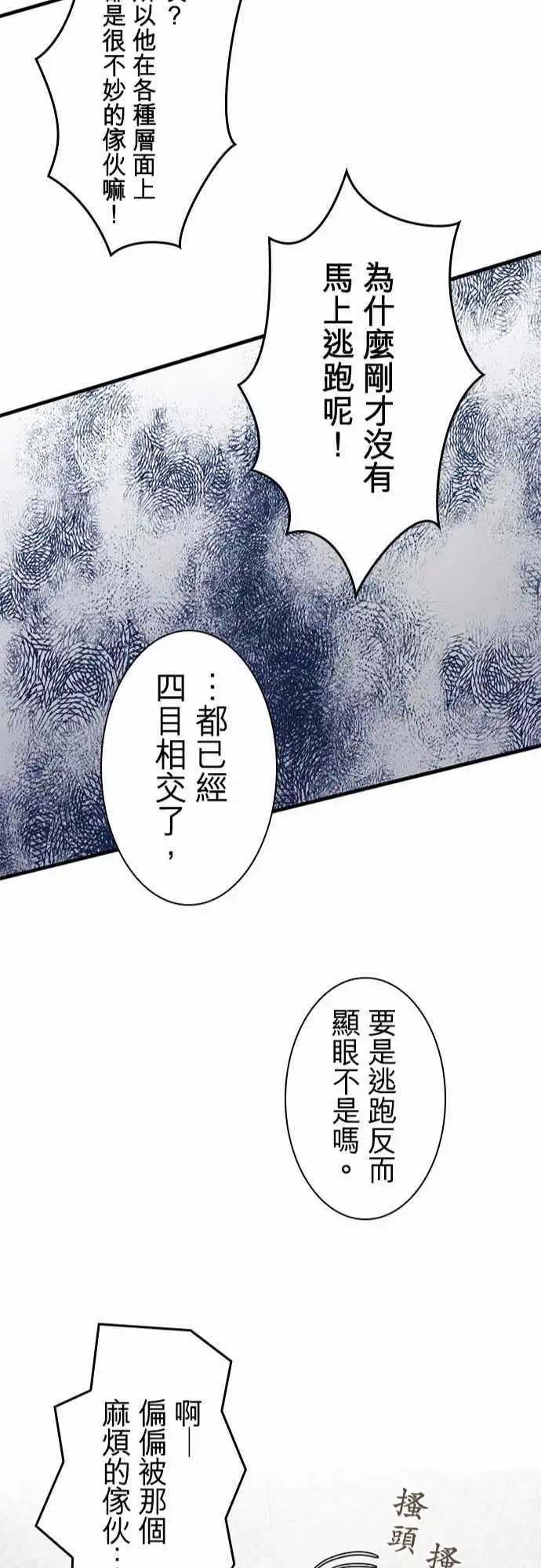 第78回