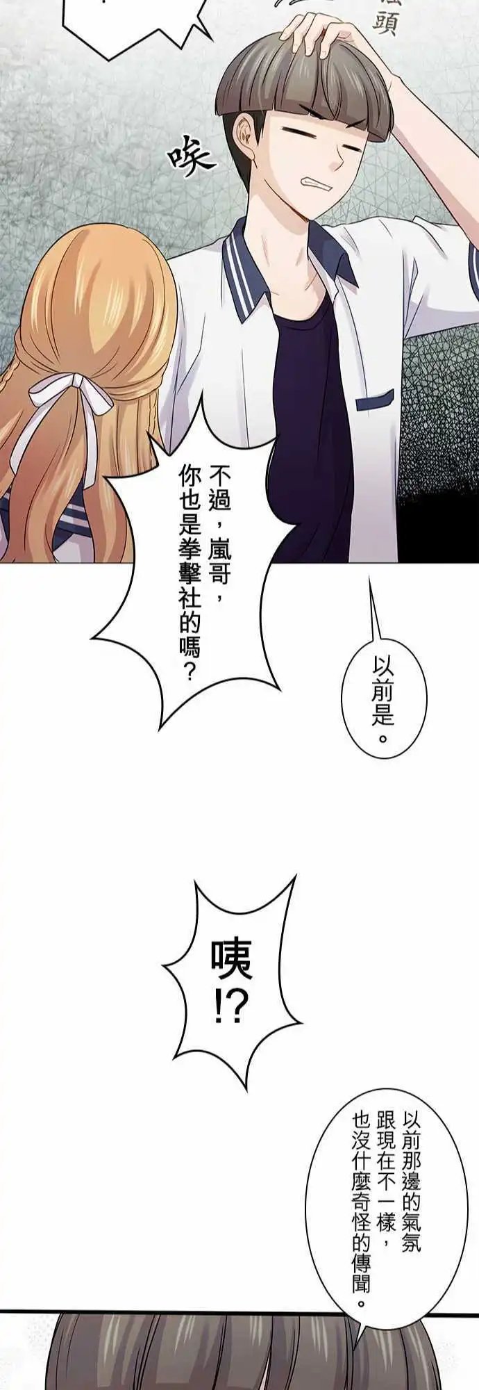 第78回