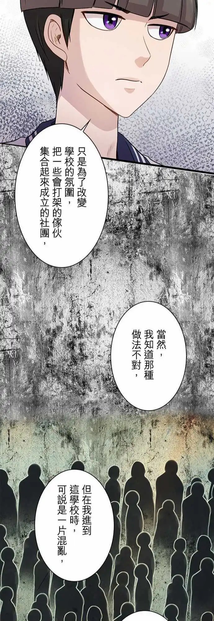 第78回