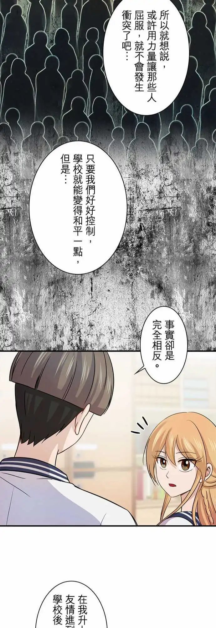 第78回