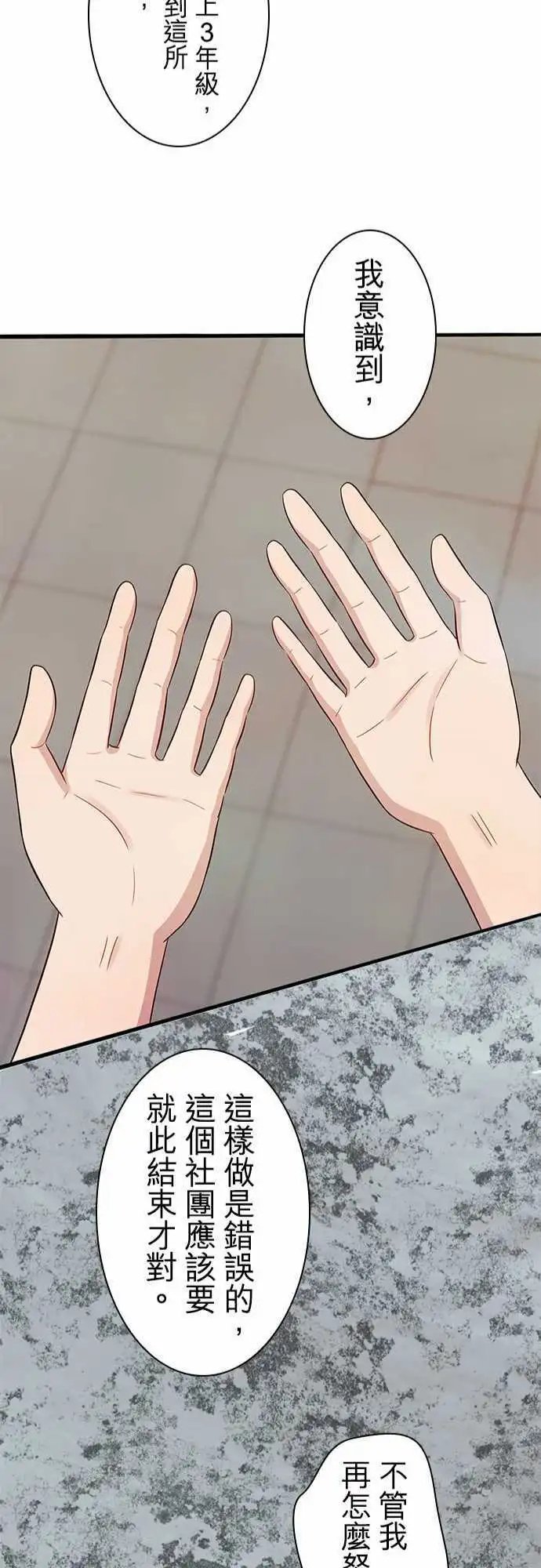 第78回