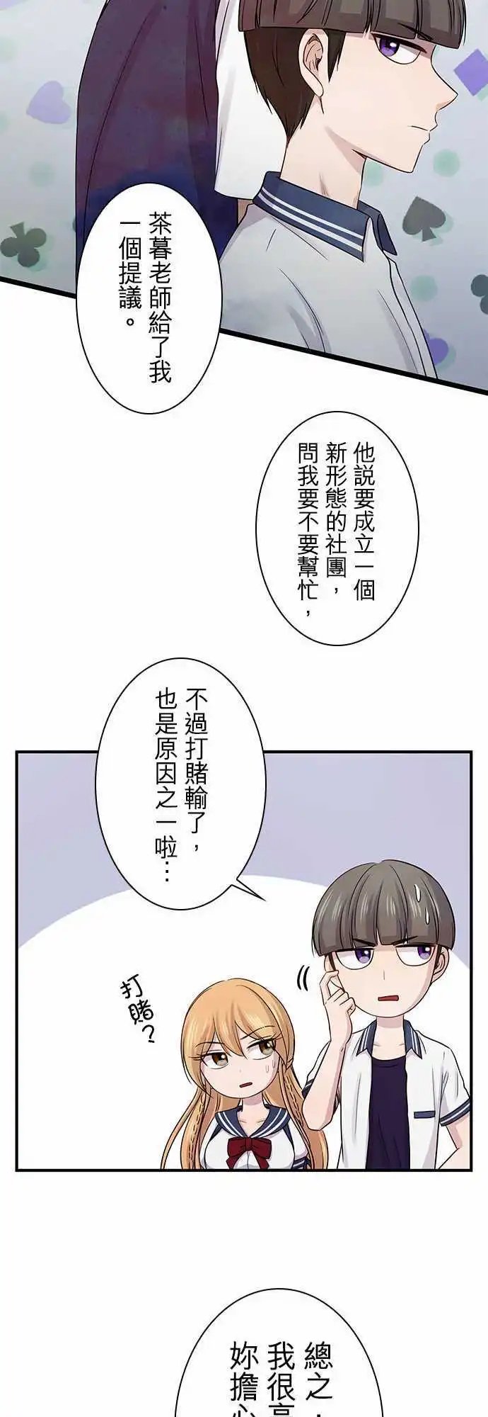 第78回