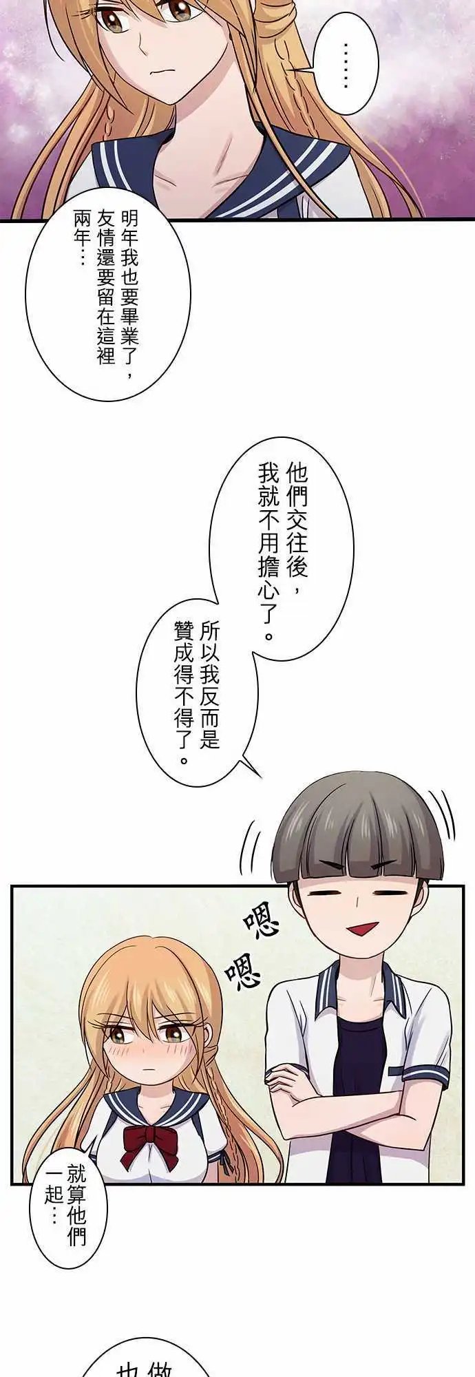 第78回